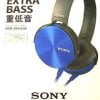 EXTRA BASS™ Headphones MDR-XB450AP Blue